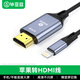 畢亞茲 Lightning轉HDMI線(xiàn) 蘋(píng)果手機同屏線(xiàn) 豎屏/橫屏 ipad同屏線(xiàn) iPhone接電視顯示器投影連接線(xiàn) 1.8米