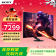 索尼（SONY）INZONE 英縱 M10S 480Hz旗艦OLED電競顯示器 27英寸 2K DP2.1接口 FPS Pro+模式 INZONE M10S主機