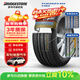 普利司通（Bridgestone）汽車(chē)輪胎 215/55R17 98W XL T001原配小鵬G3i 適配皇冠帕薩特