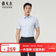 雅戈爾25春季新品【DP免燙】商務(wù)休閑純棉通勤抗皺短袖襯衫男 淺藍 40