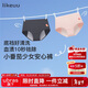 like uu女童內褲發(fā)育期安全褲吸濕排汗5A抗菌少女經(jīng)期生理期防漏安心褲