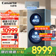 卡薩帝（Casarte）【重磅新品】雙子洗衣機滾筒分區洗衣機全自動(dòng)14KG母嬰區紫外除菌 95℃高溫洗精華洗 雙子融輝B14LWCLFU1