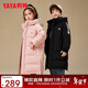 鴨鴨兒童羽絨服男女童新中長(cháng)款加厚品牌青少年冬季中大童裝外套HR