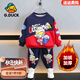 G.duck奧特曼男童秋季運動(dòng)套裝2025新款痞帥兒童寶寶春款休閑衛衣兩件套 藏青色加絨款（上衣+褲子） 120 碼（建議身高110-120cm）