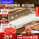 樂(lè )扣樂(lè )扣（locknlock）真空封口機 家用商用全自動(dòng)一體 干濕抽真空包裝打包機 食品塑封機大吸力 雙泵雙密封「小鮮盒」S