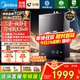 美的（Midea）燃氣熱水器16升18升天然氣熱水器一級靜音下置風(fēng)機強排恒溫節能防凍雙增壓水伺服安睡M9/M9S/M9A 16L 【雙增壓水伺服款】M9 Max 天然氣