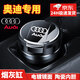 巫記汽車(chē)載煙灰缸創(chuàng  )意高檔多功能帶蓋自動(dòng)男車(chē)用高級感神器車(chē)內飾用品 奧迪專(zhuān)用—高檔煙灰缸 星空銀 中號