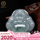 五花八門(mén)新年禮物 翡翠玉佛公吊墜女款冰糯種飄花彌勒佛玉吊墜玉石F53 飄花佛公F53款