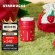 星巴克（Starbucks）雙飲口不銹鋼杯340ml(配杯套)水杯咖啡杯保溫保冷杯圣誕禮物