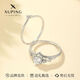 XUPING旭平首飾時(shí)尚氣質(zhì)疊戴早春輕奢皇冠雙戒送情人節禮物 戒指（不可調節 #6