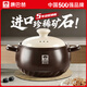 康巴赫砂鍋煲湯鍋耐高溫不開(kāi)裂燉湯鍋家用熬藥多功能陶瓷煲燃氣灶專(zhuān)用 【多數人選擇】適用2-4人 3.2L 真加厚不開(kāi)裂砂鍋