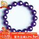 石玥珠寶收藏級13mm天然紫水晶手鏈本命年轉運珠九紫離火手串男女士款禮物