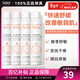 雅漾（Avene）舒泉噴霧300ml 定妝補水保濕 舒緩修護敏感肌 爽膚水化妝水護膚品 【囤貨裝】 300ml *4