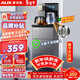 奧克斯（AUX）茶吧機家用多功能智能遙控大屏雙顯立式下置式飲水機 升級加厚側板 多檔調溫 下進(jìn)水防溢丨316L水壺丨 制熱型