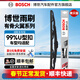 博世（BOSCH）火翼有骨雨刮器片雨刷器適配豐田本田日產(chǎn)現代起亞長(cháng)安傳祺奇瑞等 24英寸600mm 一支裝