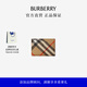 博柏利（BURBERRY）【禮物】格紋卡片夾卡包