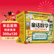 淘氣貓童話(huà)數學(xué) 兒童數學(xué)啟蒙圖畫(huà)書(shū)（全20冊）數學(xué)啟蒙繪本 幼小銜接 數學(xué)思維  