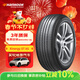 韓泰（Hankook）汽車(chē)輪胎 205/55R16 91H H318 原配寶來(lái) 適配朗逸/速騰/英朗/威朗