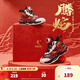 喬丹（QIAODAN）騰蛇小童鞋兒童籃球鞋新年紅色戰靴旋鈕扣男童運動(dòng)鞋 黑色/錦鯉紅【新年配色】 31 碼