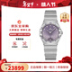 歐米茄（OMEGA）瑞士手表 新款曼哈頓星座系列石英商務(wù)休閑時(shí)尚女士手表 送禮28MM 紫盤(pán)鑲鉆131.10.28.60.60.002