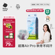 babycare Airpro紙尿褲中號M50片(6-11kg) 嬰兒尿不濕夏日超薄透氣