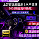 影子猩球【2026新款升級】車(chē)載音樂(lè )U盤(pán)即插即用熱門(mén)高品質(zhì)無(wú)損音樂(lè )U盤(pán)