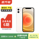 Apple iPhone 蘋(píng)果12 mini 手機  二手手機 支持移動(dòng)聯(lián)通電信5G 學(xué)生機國行補貼 白色 128G