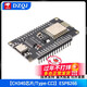 ESP8266串口WIFI模塊CH340  NodeMCU Lua V3物聯(lián)網(wǎng)開(kāi)發(fā)板開(kāi)發(fā)套件 【CH340芯片/Type-C口】ESP8266