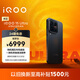 vivo iQOO 15 Ultra 16GB+1TB 2077(黑色)冰穹散熱風(fēng)扇 2K三星珠峰屏 電競手機iqoo15ultra 