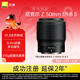 尼康（Nikon）Z 50mm f/1.8 S 全畫(huà)幅微單鏡頭 定焦鏡頭 尼康鏡頭 人像/風(fēng)景/旅游