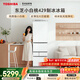 東芝（TOSHIBA）小白桃409L五門(mén)日式多門(mén)冰箱429嵌入式自動(dòng)制冰玻璃面板小戶(hù)型GR-RM429WE-PG2B3