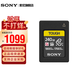 索尼（SONY）CFexpress CF-A型存儲卡高速內存卡 適用于A(yíng)7M5/A1M2/A7M4/FX3 CEA-G240T(240G) 官方標配