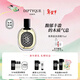 蒂普提克（Diptyque）淡香精75ml系列肌膚之花玫瑰（含會(huì )員定制服務(wù)）新年禮物送女友 奧費恩淡香精75ml
