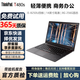 聯(lián)想Thinkpad P14S T14 T490S T14S T470 14英寸i7獨顯輕薄便攜商務(wù)辦公繪圖剪輯二手筆記本電腦 95新T480S-i5八代8G-256G固態(tài) 輕薄高性能商務(wù)工程本