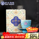 蘇氏陶瓷新年禮物琺瑯彩宮廷風(fēng)陶瓷個(gè)人茶杯茶托禮盒伴手禮（藍）J1059