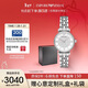 EMPORIO ARMANI阿瑪尼手表女士 滿(mǎn)天星銀色鋼帶石英腕表女生日禮物送女友AR1925