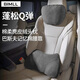 BIMLL B汽車(chē)頭枕奔馳邁巴赫S級腰靠棉柔麂皮絨車(chē)用靠枕車(chē)載座椅四季通用
