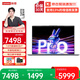 聯(lián)想（lenovo）小新Pro16 AI元啟2026補貼 高性能15輕薄筆記本電腦可選2.5KGT超清屏商務(wù)辦公大學(xué)生游戲手提本 i7-13620H 32G 1TB升級丨悅Pro 全新升級大電池長(cháng)續航 16：10黃金比例