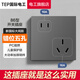 TEP國際電工一開(kāi)16A安斜五孔插座面板帶開(kāi)關(guān)二開(kāi)六孔空調熱水器專(zhuān)用插座86型 錯位五孔10A16A（星空灰）
