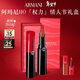 阿瑪尼口紅權力唇膏#110裸色預警 潤澤不沾杯潤唇膏生日新年情人節禮物