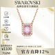 施華洛世奇（SWAROVSKI）MILLENIA 女士項鏈女送女朋友生日禮物女新年禮物5640291