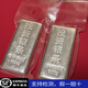 中國白銀足銀9999投資銀條1000g銀磚銀料加工純銀 1000克（兩種款式 隨機發(fā)貨）