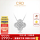 CRD克徠帝【現貨閃發(fā)】鉆石項鏈幸運四葉草鉑金鏈墜生日禮物 【單吊墜K01015】共約100分+贈銀項鏈