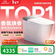 九牧（JOMOO）智能馬桶S8凈界Ultra自動(dòng)翻蓋家用馬桶香氛煥香ZS860-305免費送裝