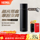 膳魔師（THERMOS）鈦杯辦公保溫杯車(chē)載便攜戶(hù)外露營(yíng)水杯禮盒裝生日新年禮物TCTE 【單杯禮盒】宇宙黑 500ml