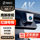 360紅旗專(zhuān)車(chē)專(zhuān)用隱藏式行車(chē)記錄儀H5 H7 H9 HS5 HS7高清3K免走線(xiàn) 紅旗專(zhuān)用 2K單錄+64G卡