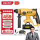 得力（deli）電錘沖擊鉆20V無(wú)刷充電鋰電錘電鎬電鉆三合一混凝土開(kāi)鑿工具套裝