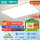 四季沐歌（MICOE）照明全光譜護眼led吸頂燈高顯色防藍光客廳燈現代簡(jiǎn)約中山燈具
