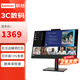 聯(lián)想（lenovo） 23.8英寸電腦顯示器IPS屏 75Hz 攝像頭 內置音箱麥克風(fēng) TUV認證 T24V-30 HDMI+VGA+DP