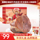周家口五香醬鹵牛肉大塊熟食真空即食牛肉健身零食代餐河南特產(chǎn)禮盒裝 【共7包】鮮鹵牛肉100g*6包加送1包